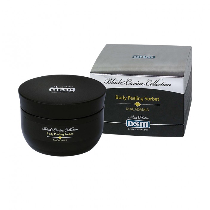 פילינג גוף - מועשר בקוויאר שחור ובמקדמיה